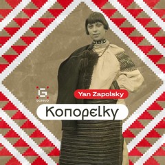 Yan Zapolsky - Konopelky