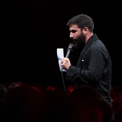 واحد | یا لثارات الحسین