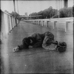 Потерять все