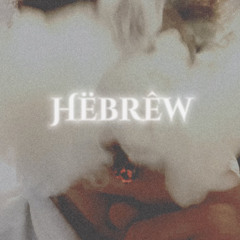 Hëbrêw