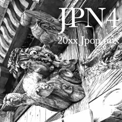 2000年代JPOPミックス/// JPN4