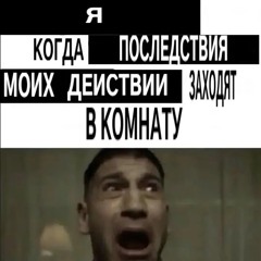 моргештерн трэк