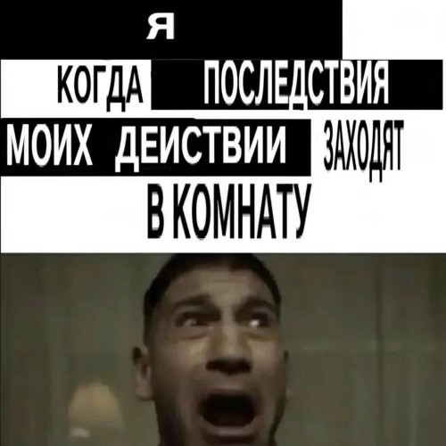 моргештерн трэк