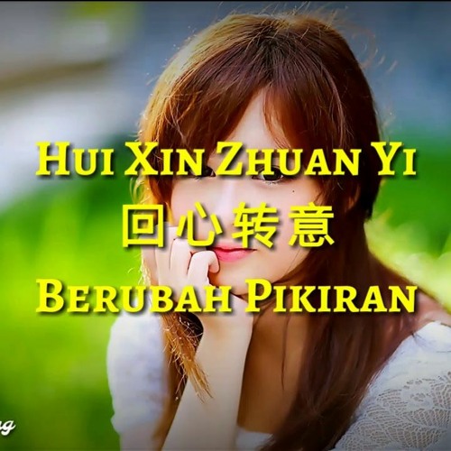 HUI XIN CUAN YI 22 ( Badboy L3 Remix )