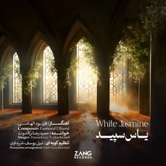 White Jasmin - Hamidreza Torkashvand - Farnood Elhami