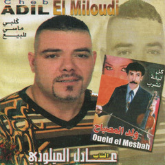 Hadiyet el chart (feat. Oueld El Mesbah)