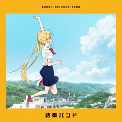 Bocchi The Rock! - Never Forget (guitar cover)