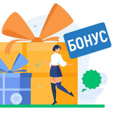 Приятные мелочи и бонусы клиентам очень важный момент