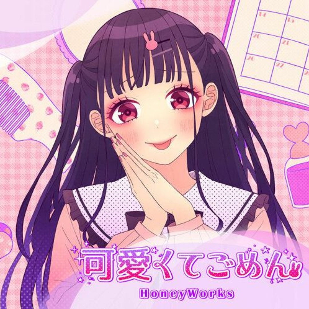 君と過ごす時間　HoneyWorks タイトルカップ 君と過ごす時間 HoneyWorks タイトルカップ