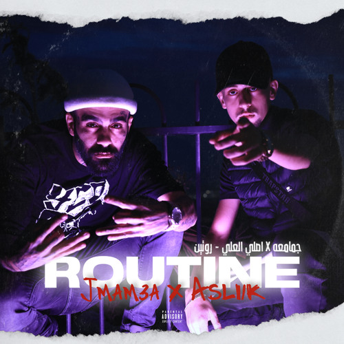 Jmam3a- routine | روتين (feat. asli1k)