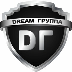 Dream Группа - Лак.  Я верю в удачу.