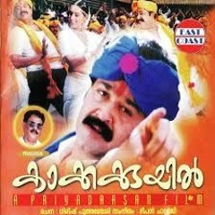 Kakkakuyil Video Song Download