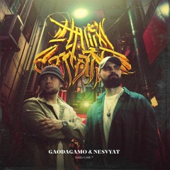 GaoDagamo_Nesvyat_Drummatix_-_Time_taet.mp3