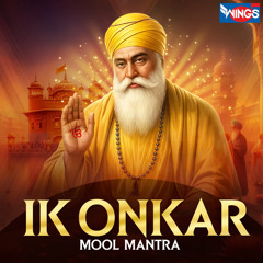 Ik Onkar Mool Mantra