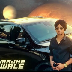 Wav Majhe Wale  ( Dreamboydb).wav