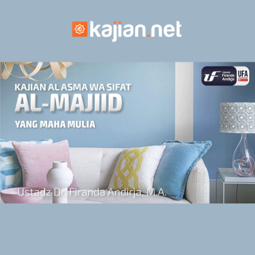 Al Majiid (Yang Maha Mulia) - Ustadz Dr. Firanda Andirja, M.A.
