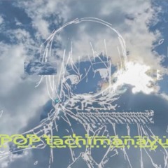 Transpop / Saku & 初音ミク (タチマナユ remix)