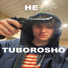 НЕ TUBOROSHO (prod heyjakebeats)