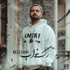 Rage Khab