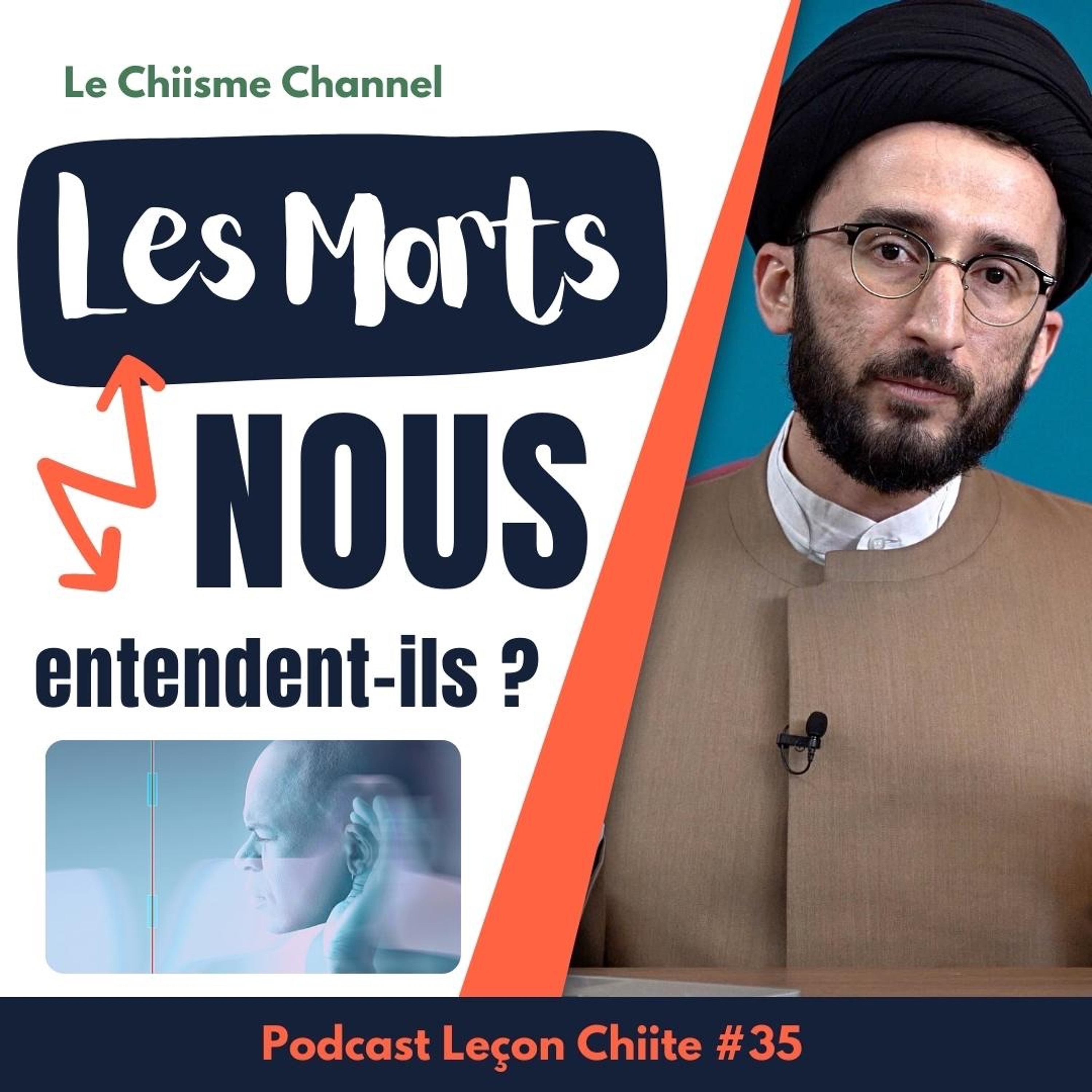 Le Chiisme