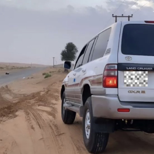 منحرم وصلك - بندر بن عوير