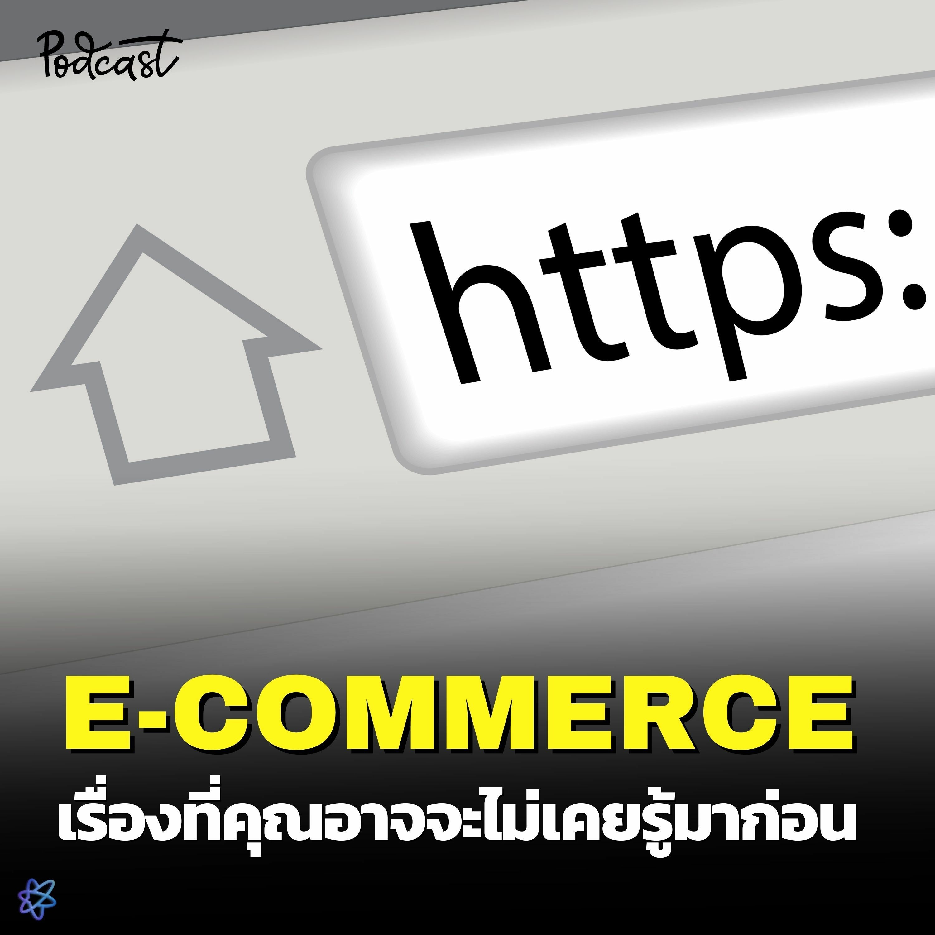 วิธีการสร้าง Shopee ให้ติดหน้าเเรก หรือ การยึด เชลล์ | UPGRADI PODCAST EP.15 episode artwork