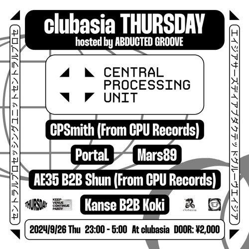 AE35 DJ MIX/LIVE SET/SHOW
