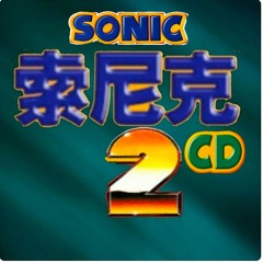 Sonic 2 CD CN & JP OST