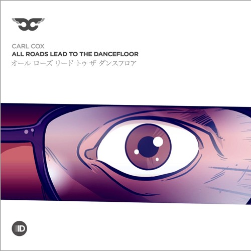 I Like to See You Again (feat. Johnny Galvatron)