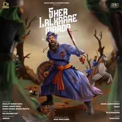 Sher Lalkaare Marda (Battle of Chamkaur Sahib) [feat. Giani Kewal Singh Mehta & Kabal Singh Sohi]