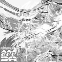 Seraphim Systems @ 3DA - Clarity