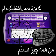 N07P0PUL4RW1THP0$3R$