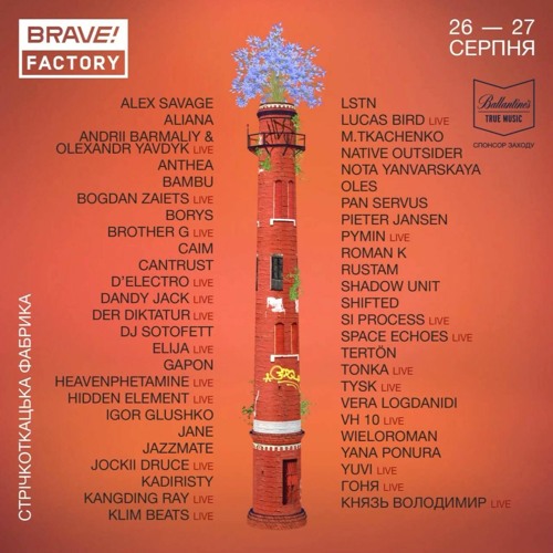 Brave! Factory Festival 2023