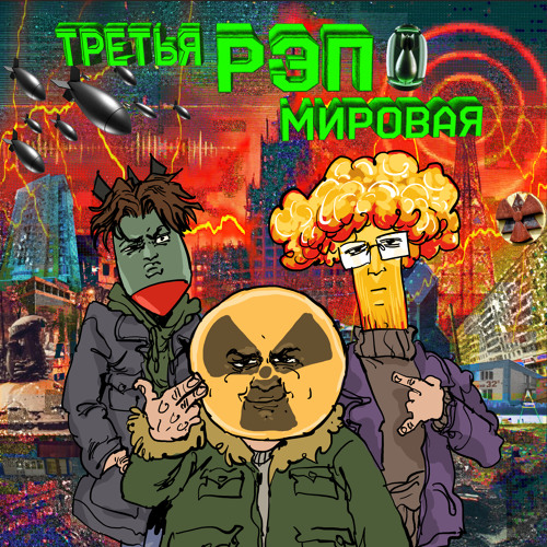 Не Бухтим