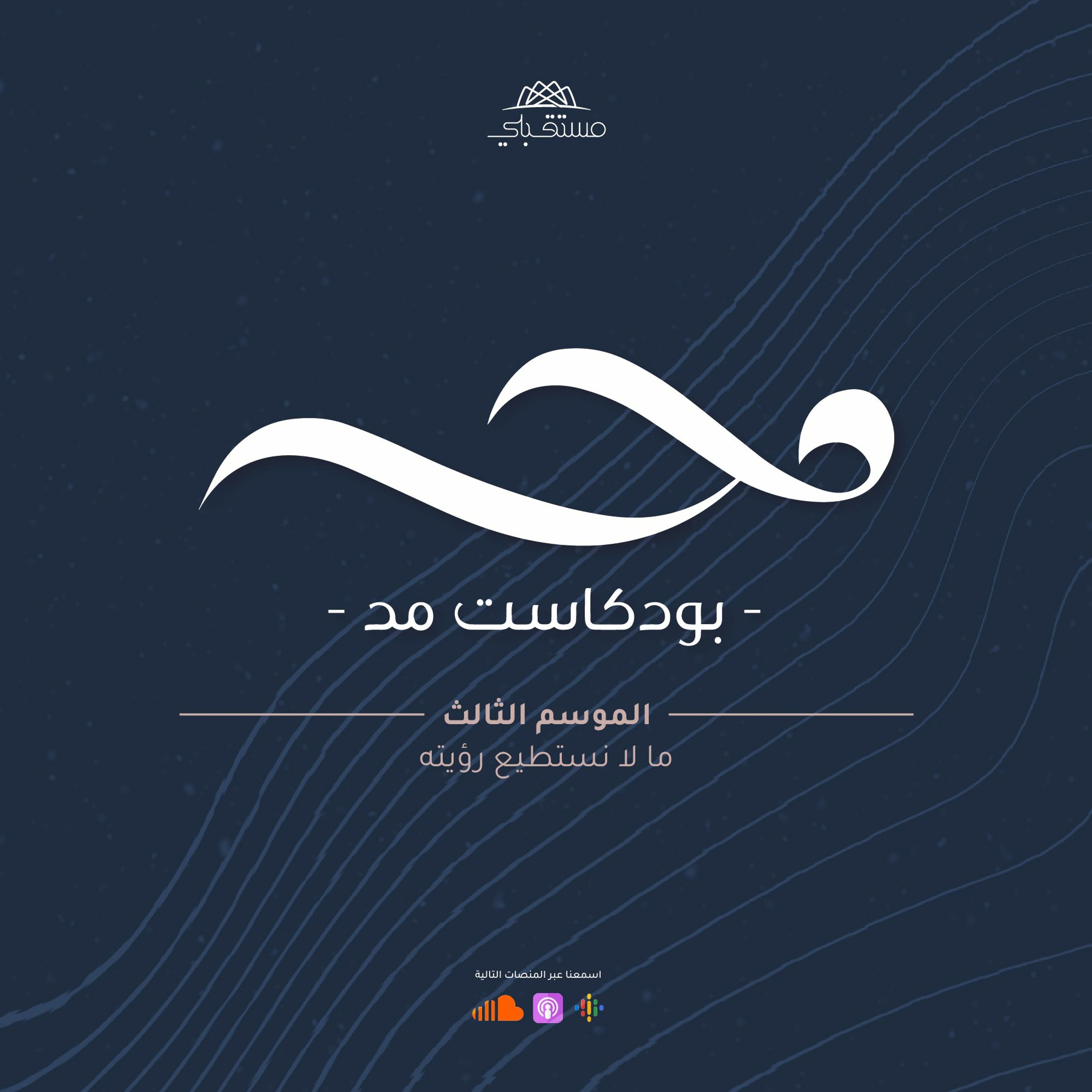 مالا نستطيع رؤيته: التعاطف