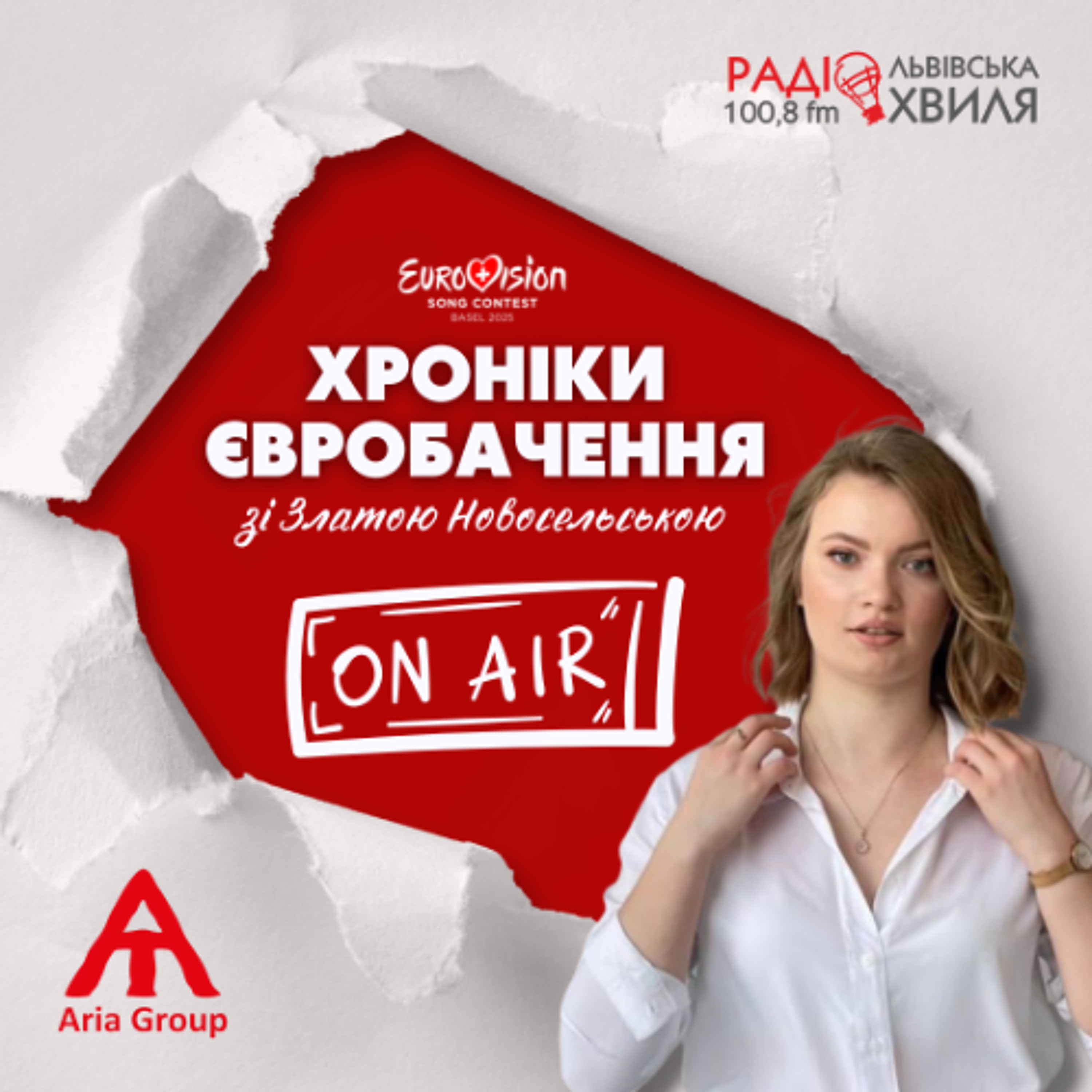 Бірюзовий хідник_відкриття / ХРОНІКИ ЄВРОБАЧЕННЯ в прямому ефірі episode artwork
