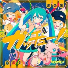 Giga - ガッチュー！(I Got You!) featuring. Hatsune Miku・Kagamine Rin・Kagamine Len