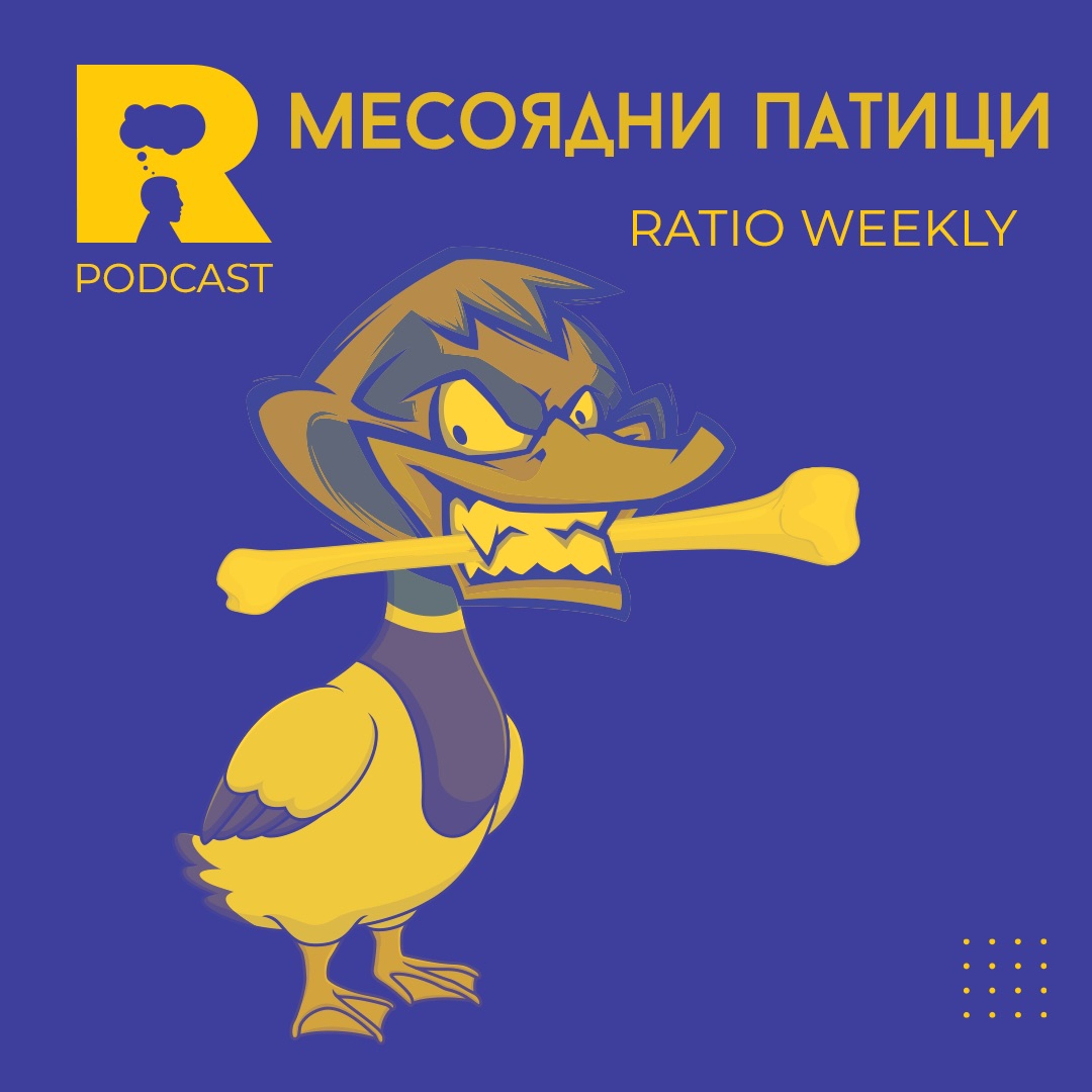 Ratio Podcast