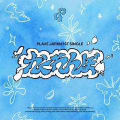 かくれんぼ (Hide and Seek) PLAVE speed up