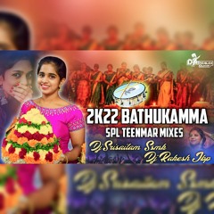 Tungutuyyalo Tungutuyyala Song Bathukamma spl Dj Srisailam Ssmk Dj Rakesh Ibp.mp3