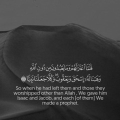 فلما اعتزلهم وما يعبدون من دون الله وهبنا له إسحاق ويعقوب وكلا جعلنا نبيا