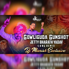 GOWLIGUDA GUN SHOT SONG REMIX DJ MANISH EXCLUSIVE .mp3