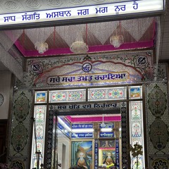 Gurdwara Nanaksar Rehras and Ardas