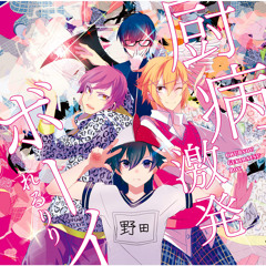 Noushou Sakuretsu Girl (2015 Version)