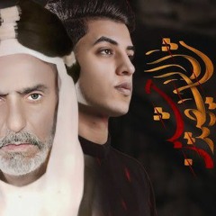 شال الشهيد حسين | مسلم الوائلي | أستقبال محرم الحرام | 1444هـ