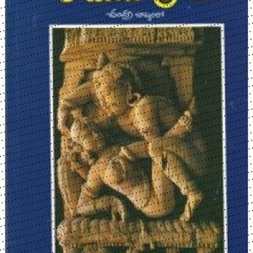 Kamasutra Book In Telugu Pdf Download