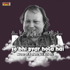 Bewafa Se Bhi Pyar Hota Hai