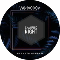 ⏃ Atman Dream ⏃Shamanic Night ⏃