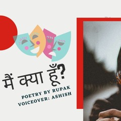 मैं क्या हूँ | In Search of Self | Original Hindi Poetry