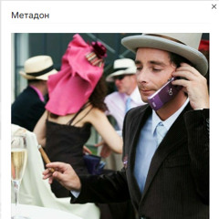 lilglock420 - метадон (OG)